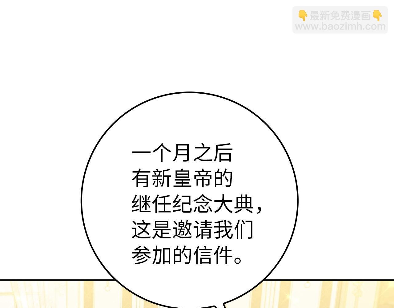 第5话 使用尊称