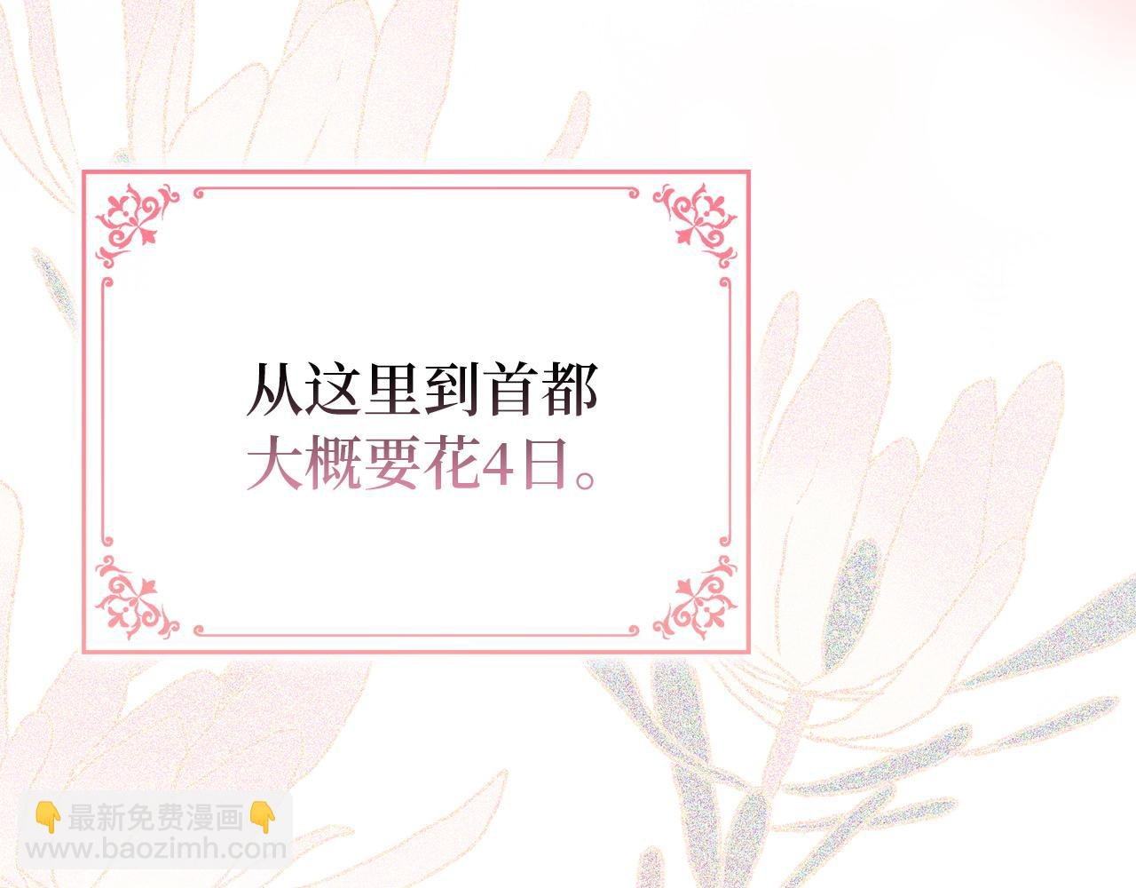 第5话 使用尊称