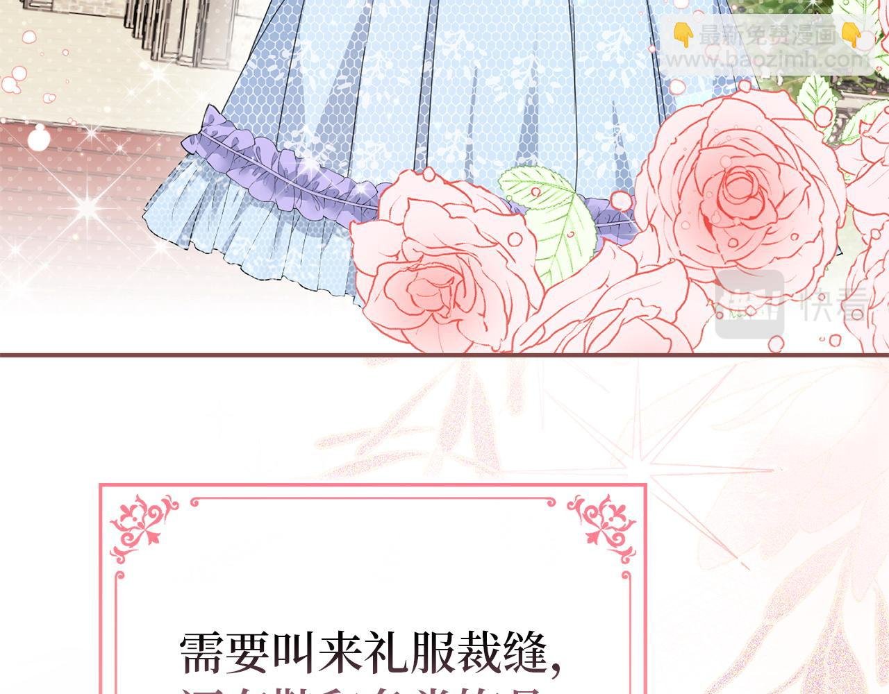 第5话 使用尊称