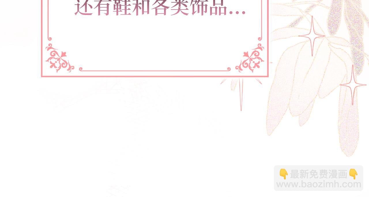 第5话 使用尊称