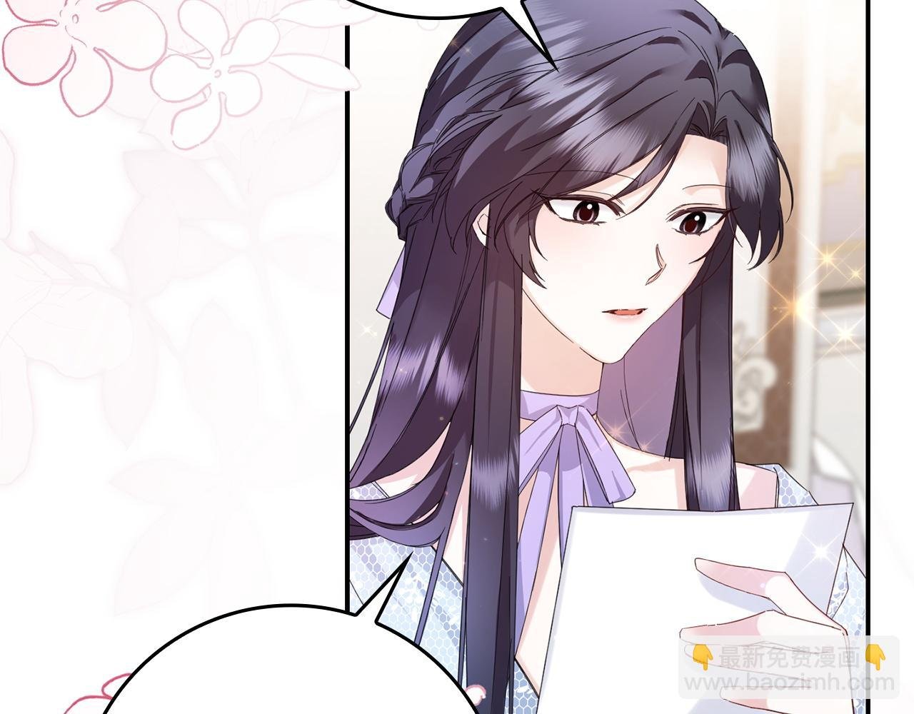 第5话 使用尊称