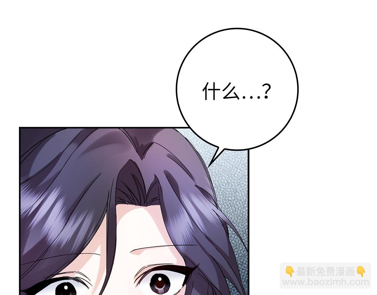 第5话 使用尊称
