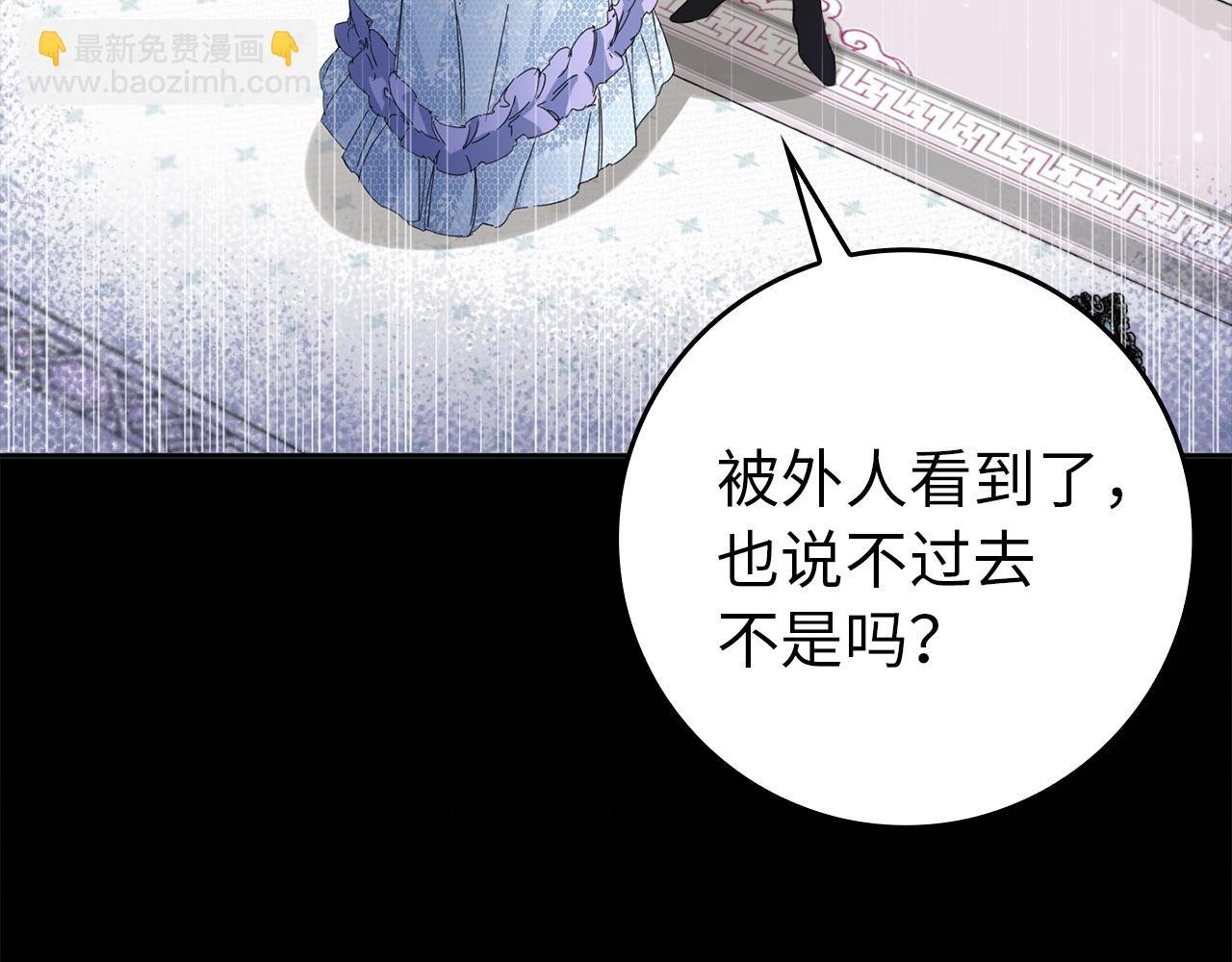 第5话 使用尊称