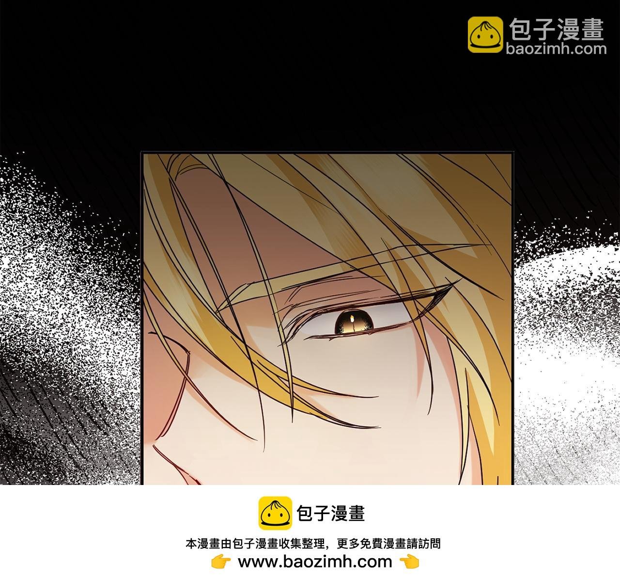 第5话 使用尊称