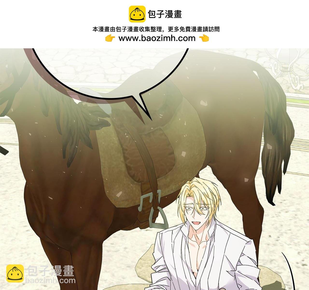 第50话 开始阵痛