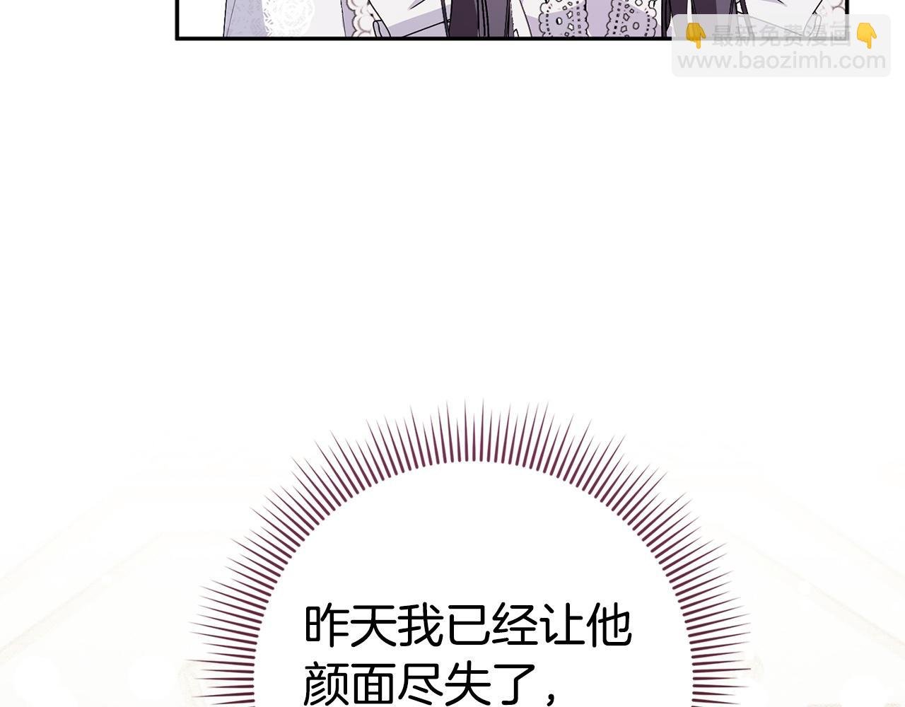 第50话 开始阵痛