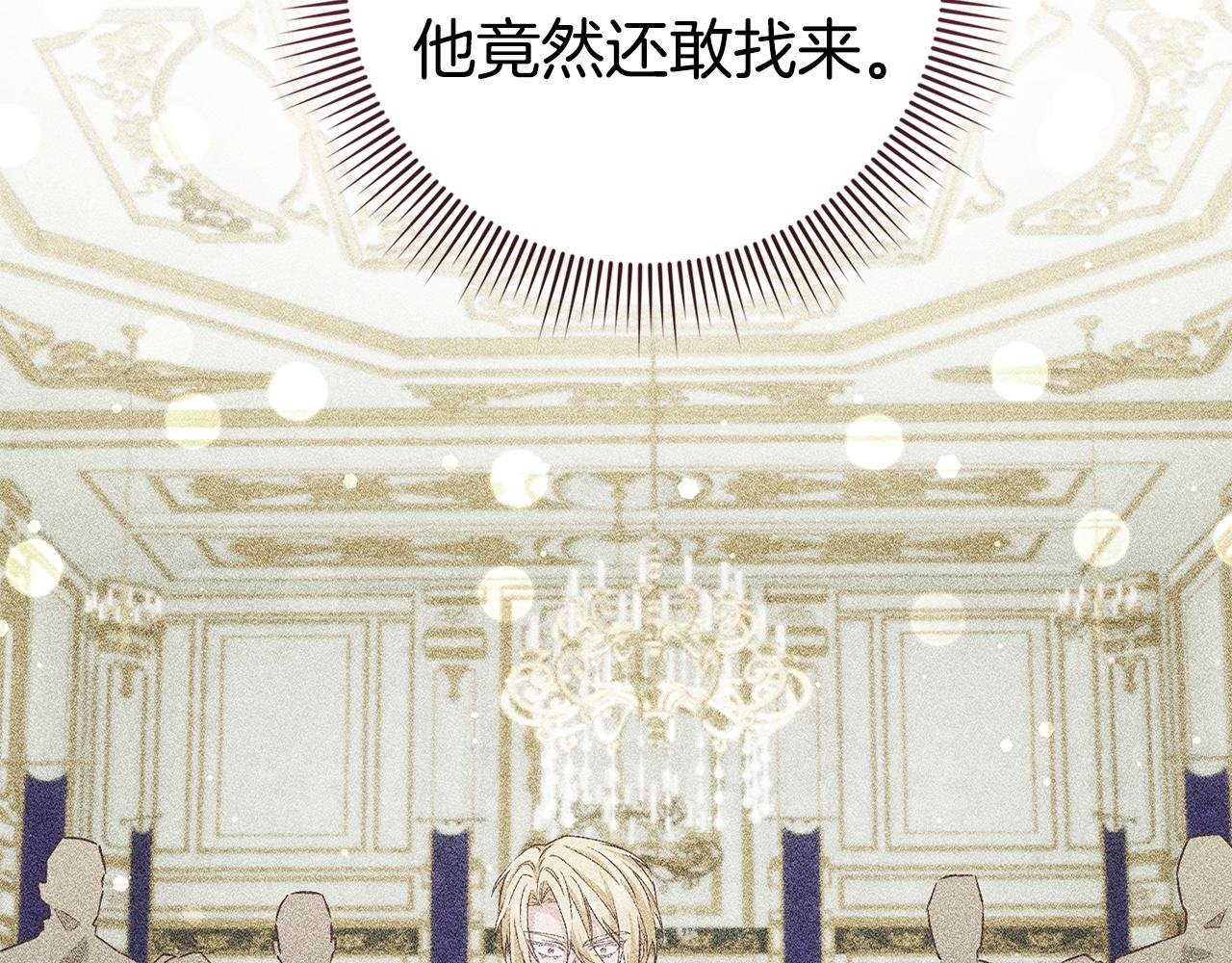 第50话 开始阵痛