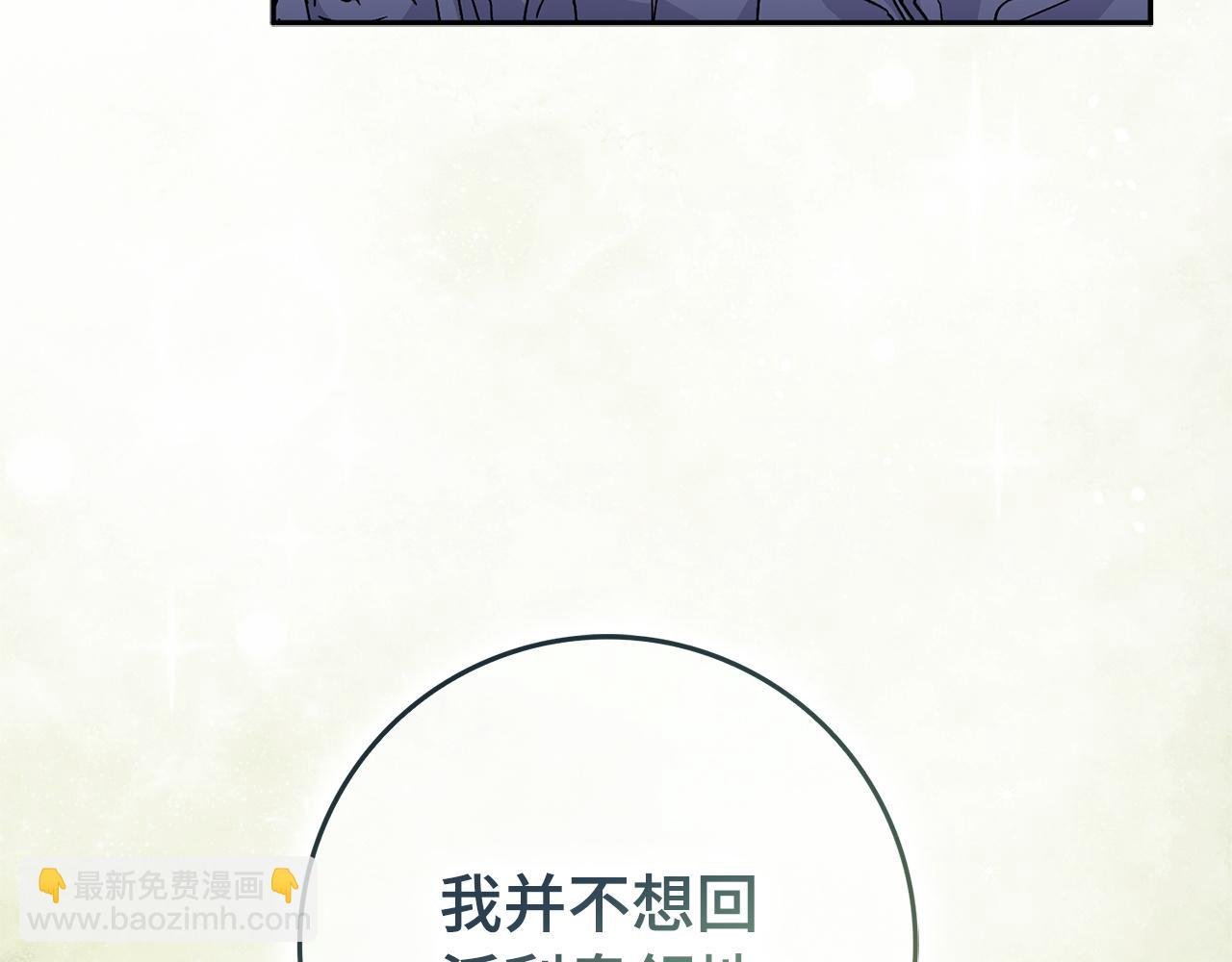 第50话 开始阵痛