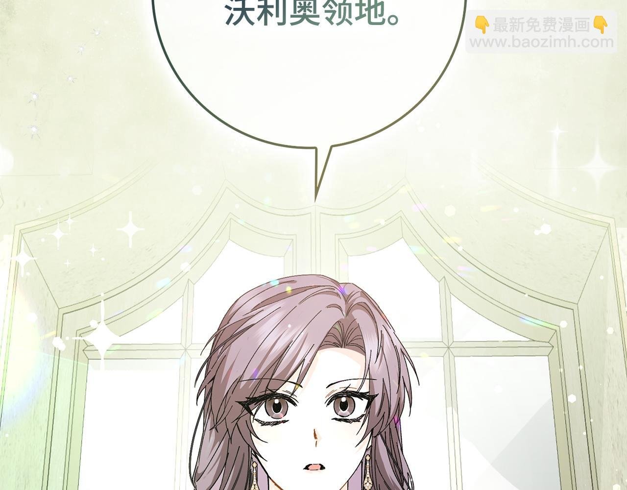 第50话 开始阵痛