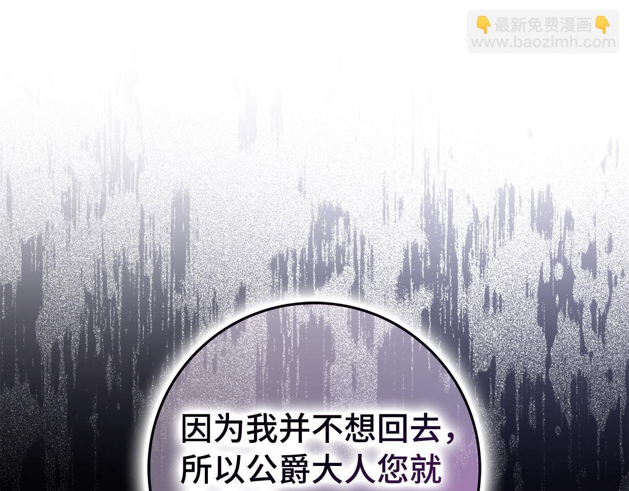 第50话 开始阵痛