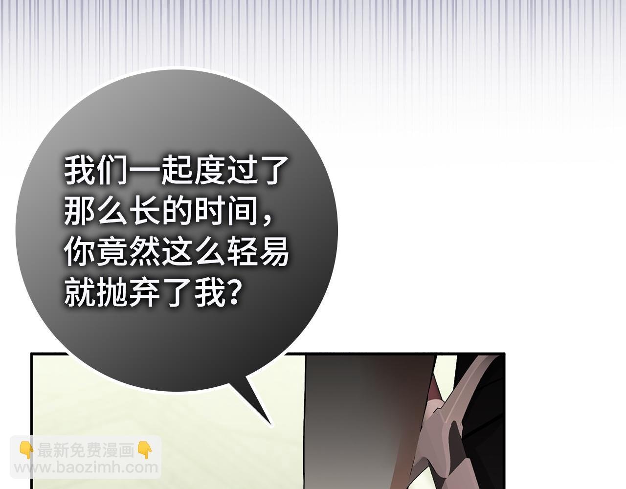 第50话 开始阵痛