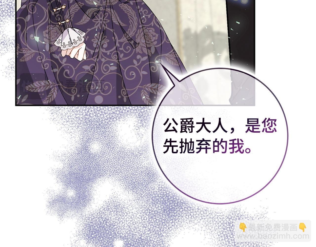 第50话 开始阵痛