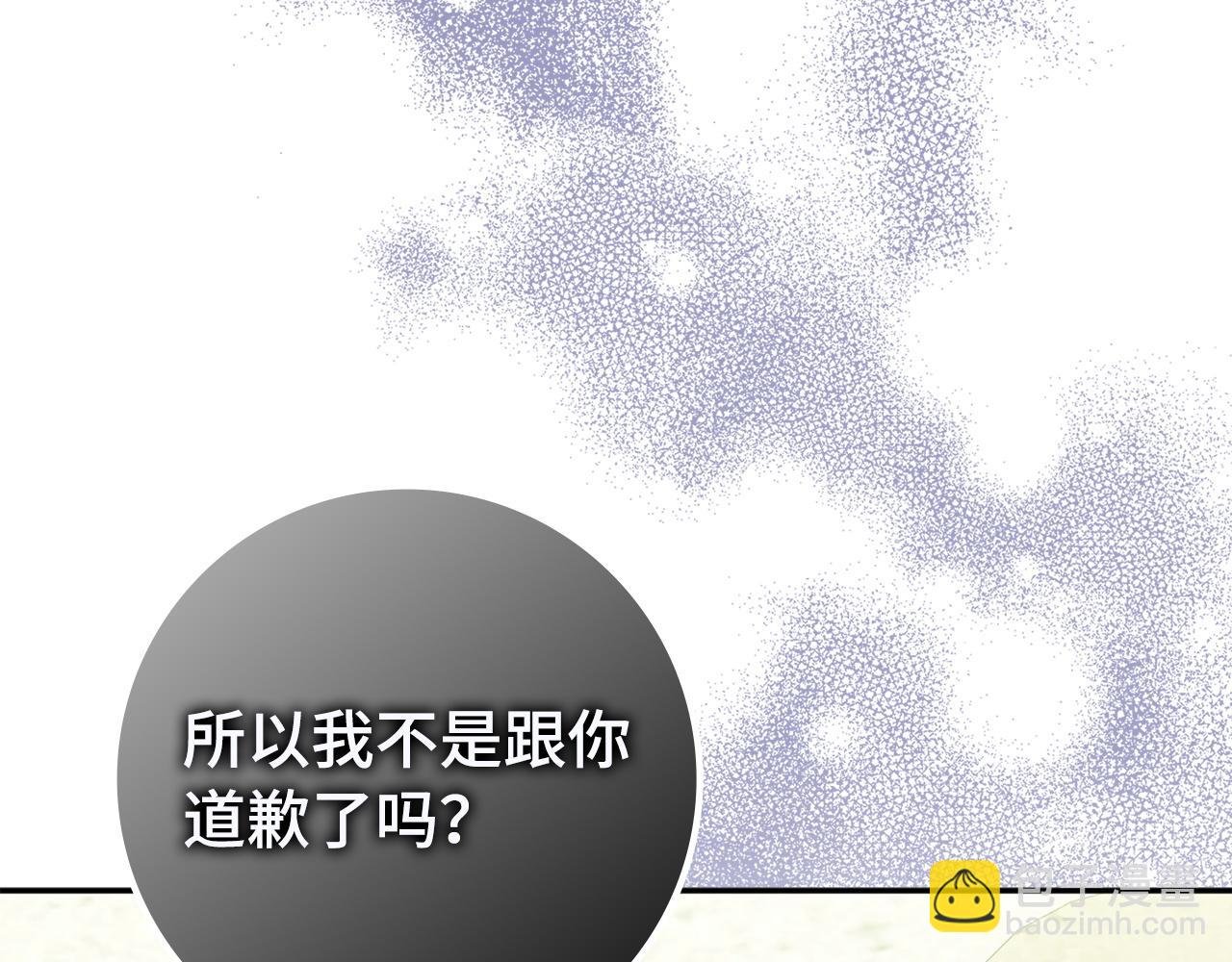 第50话 开始阵痛