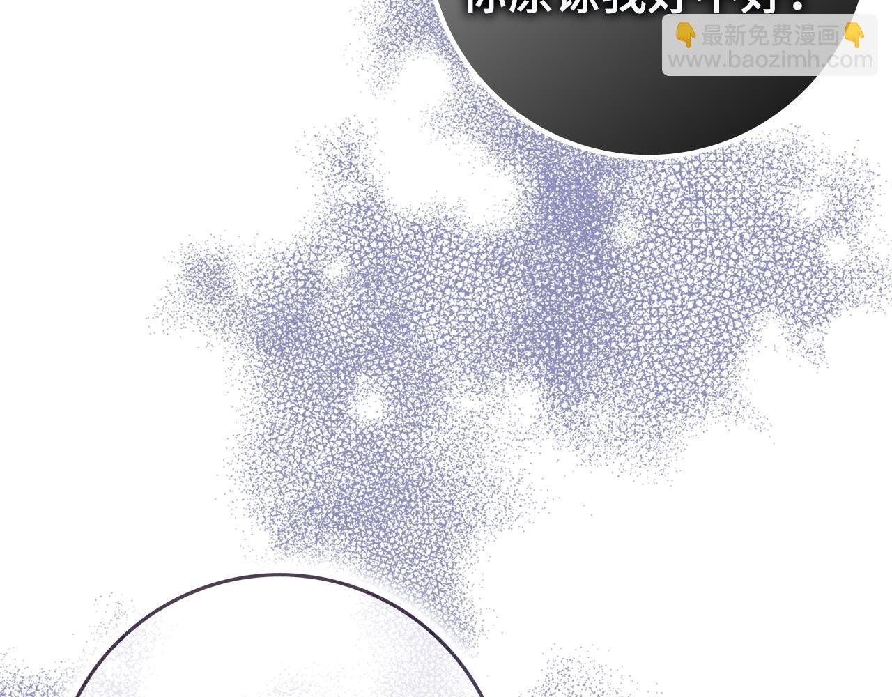 第50话 开始阵痛