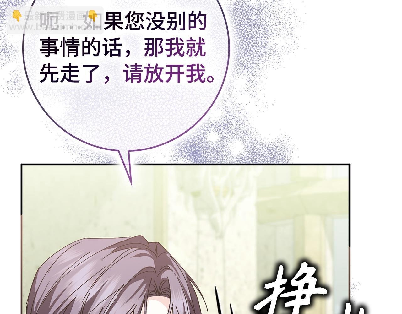 第50话 开始阵痛