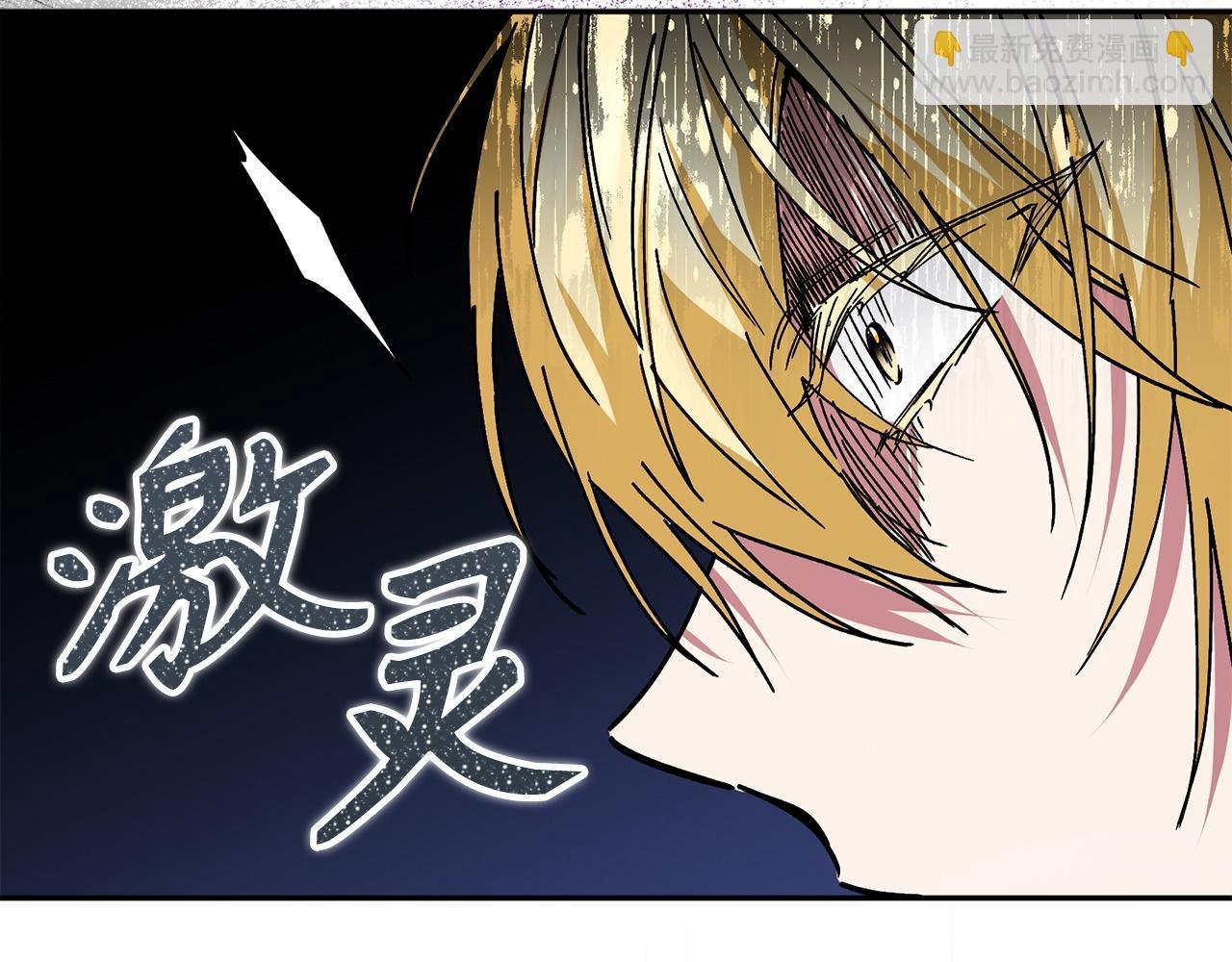 第50话 开始阵痛