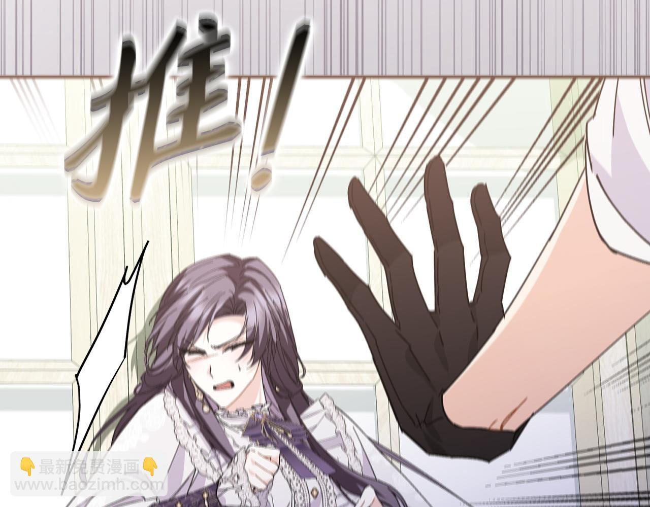 第50话 开始阵痛