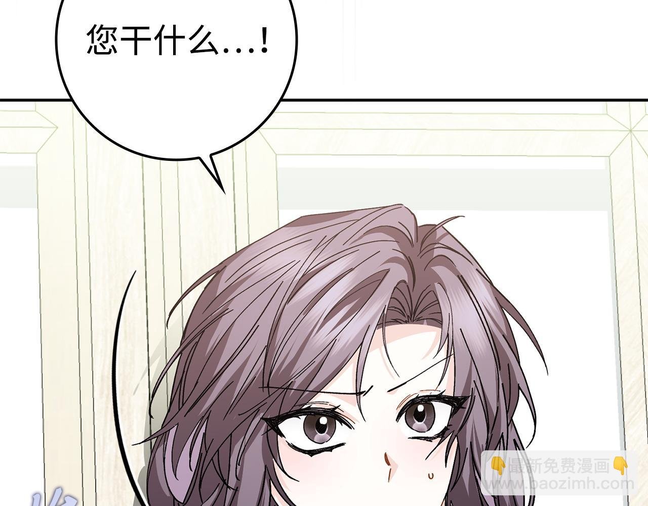 第50话 开始阵痛