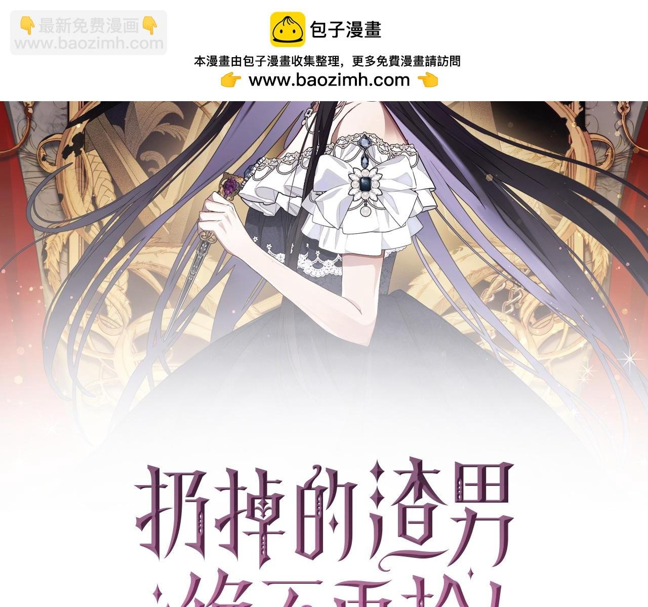 第51话 接受挑战