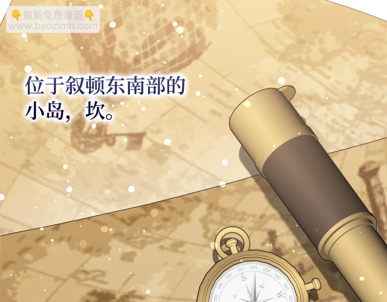 第51话 接受挑战