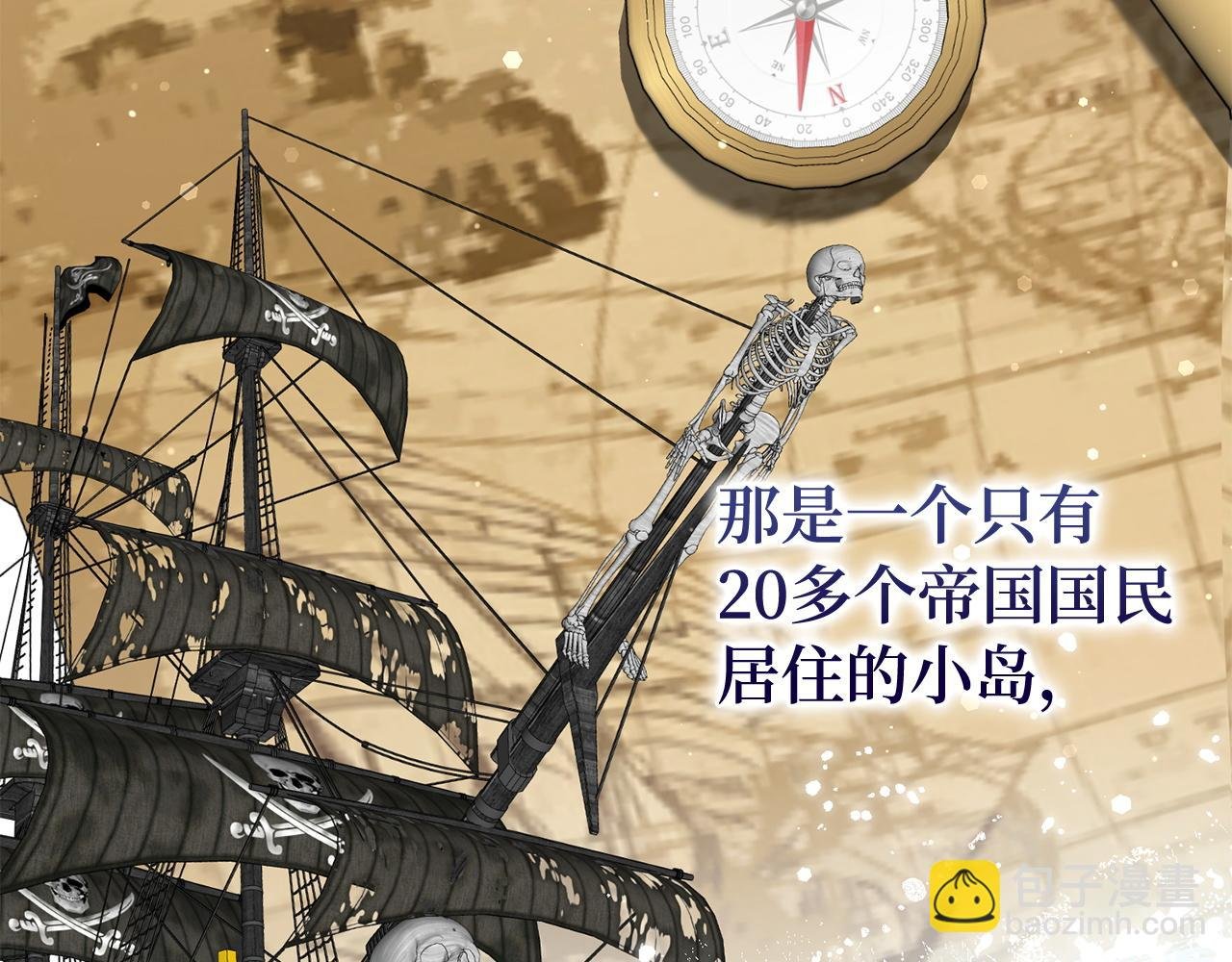 第51话 接受挑战