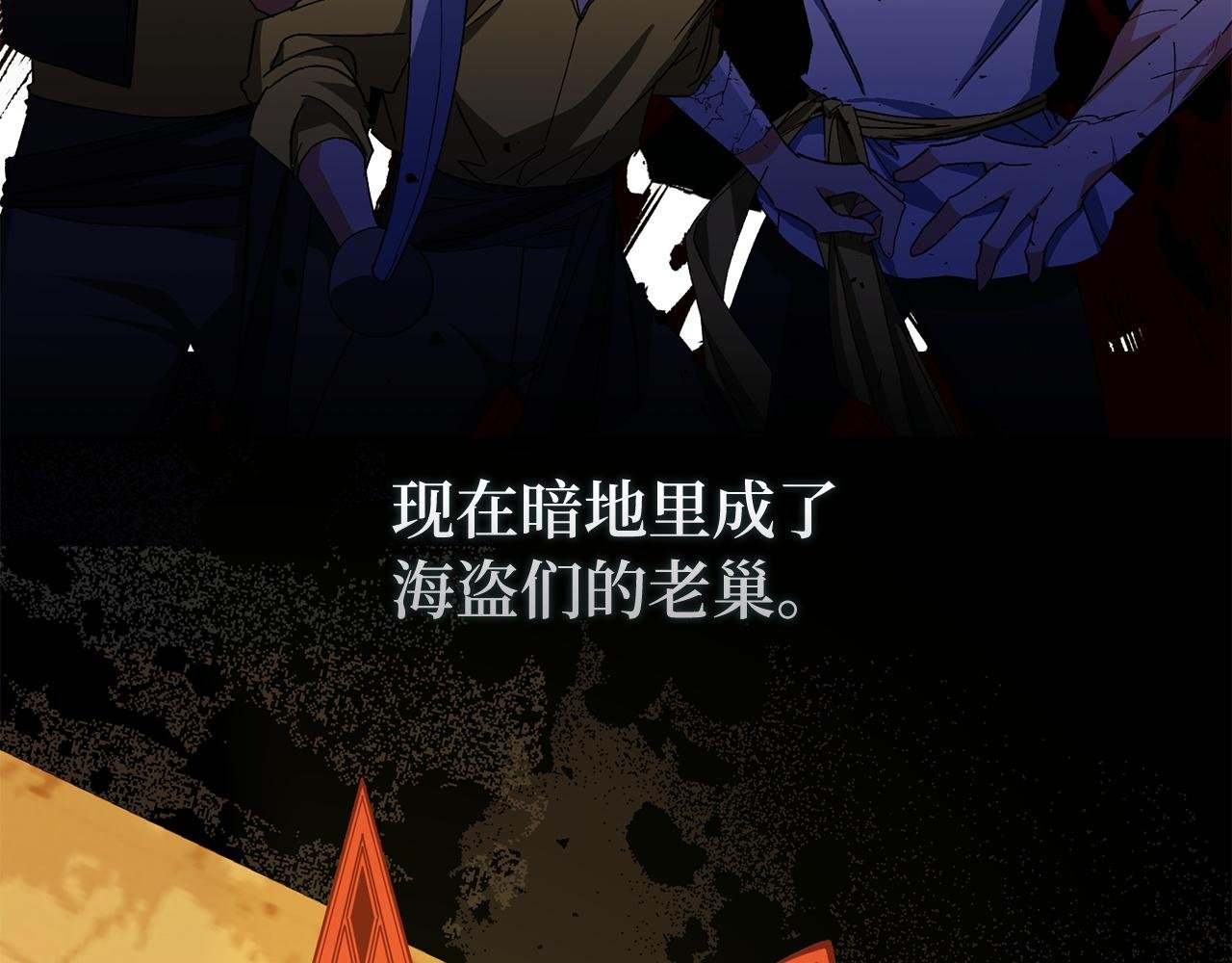 第51话 接受挑战