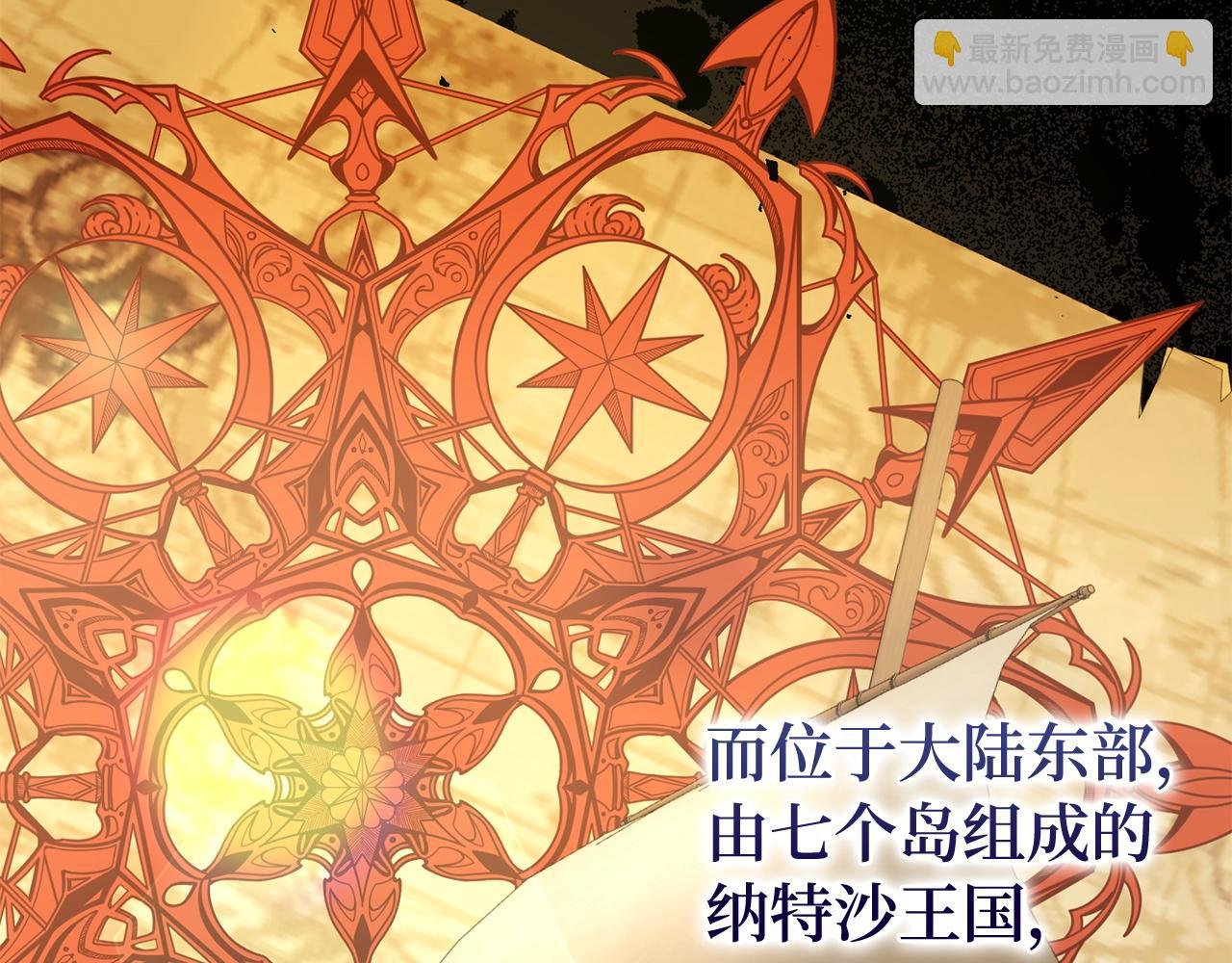 第51话 接受挑战