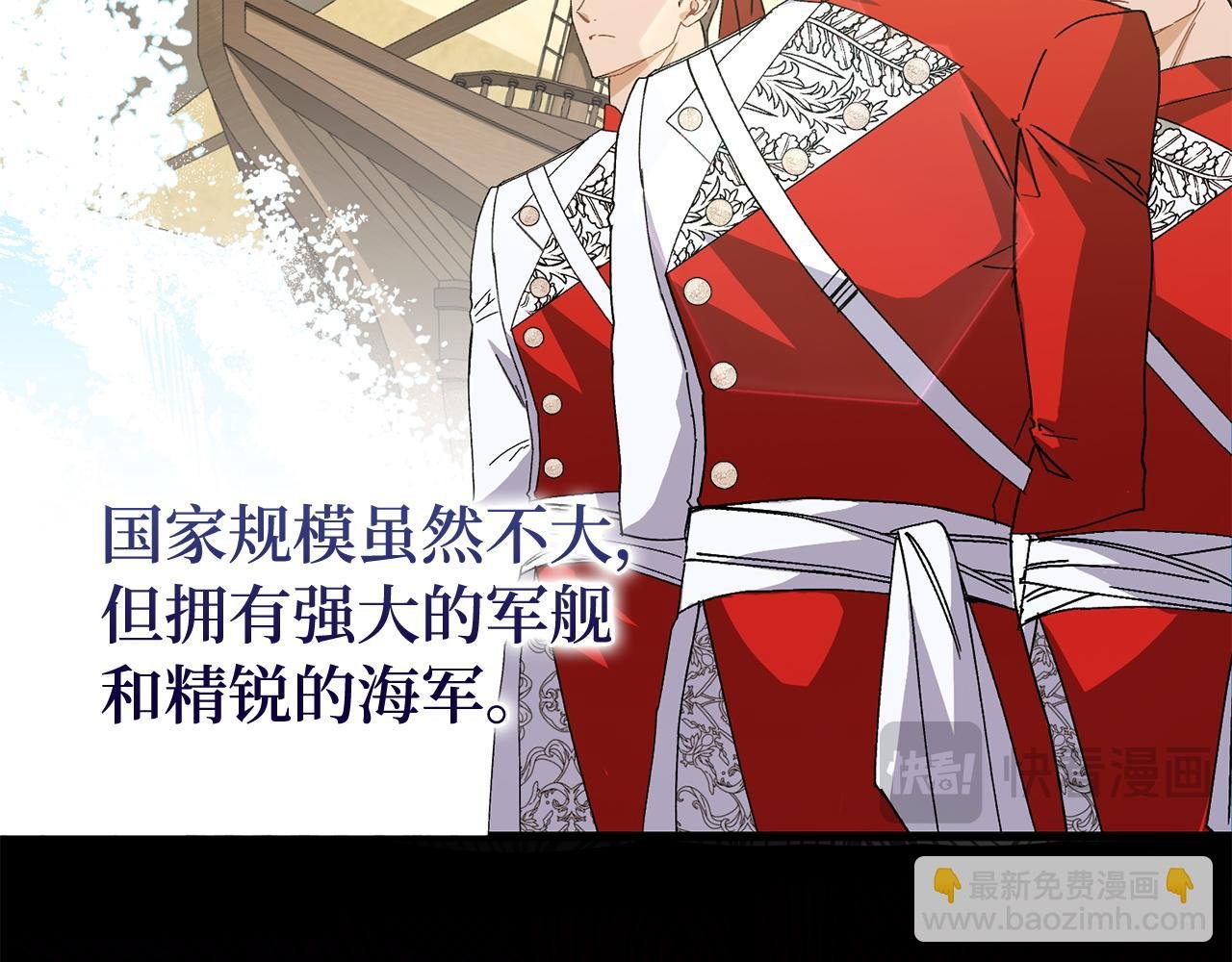 第51话 接受挑战