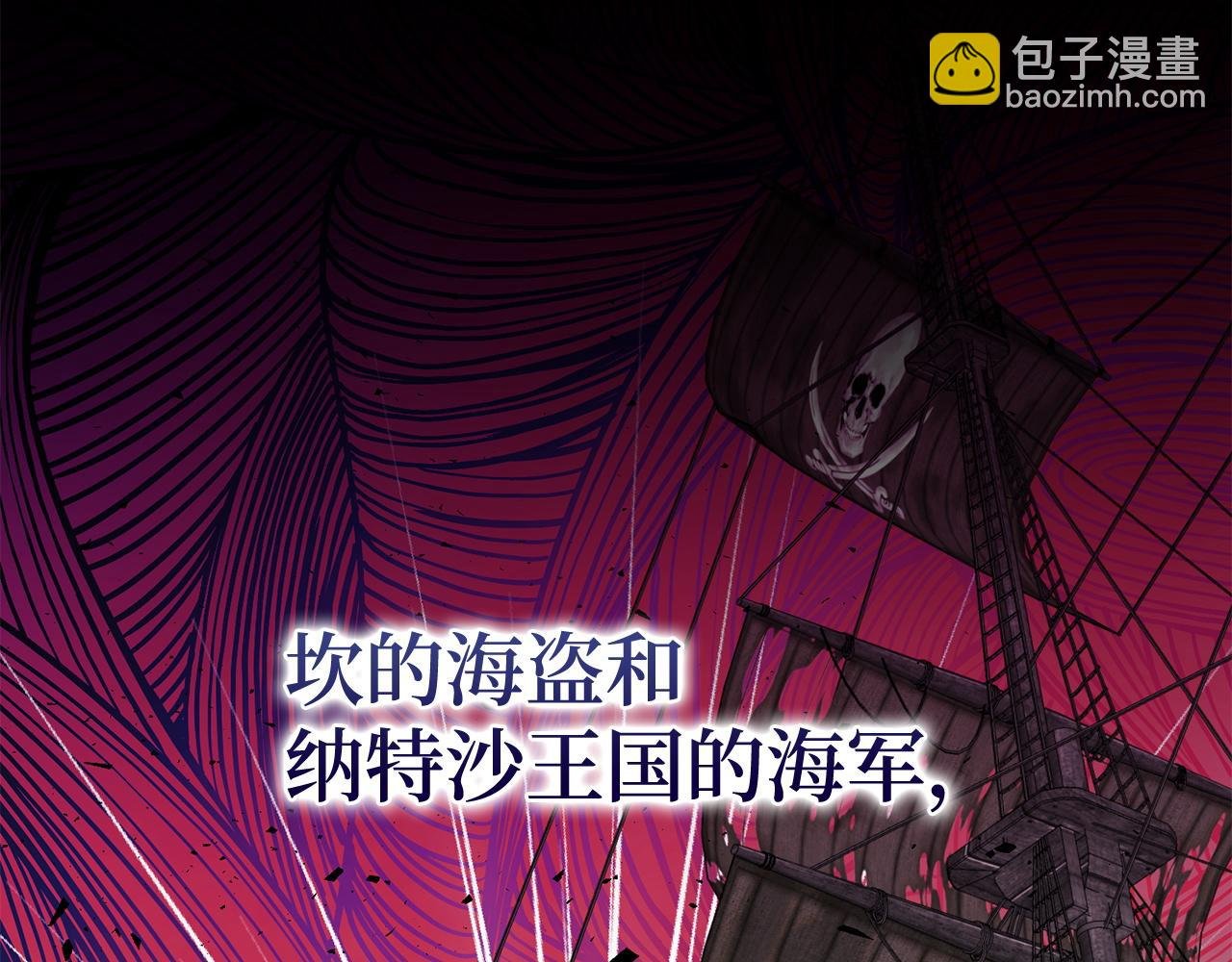 第51话 接受挑战