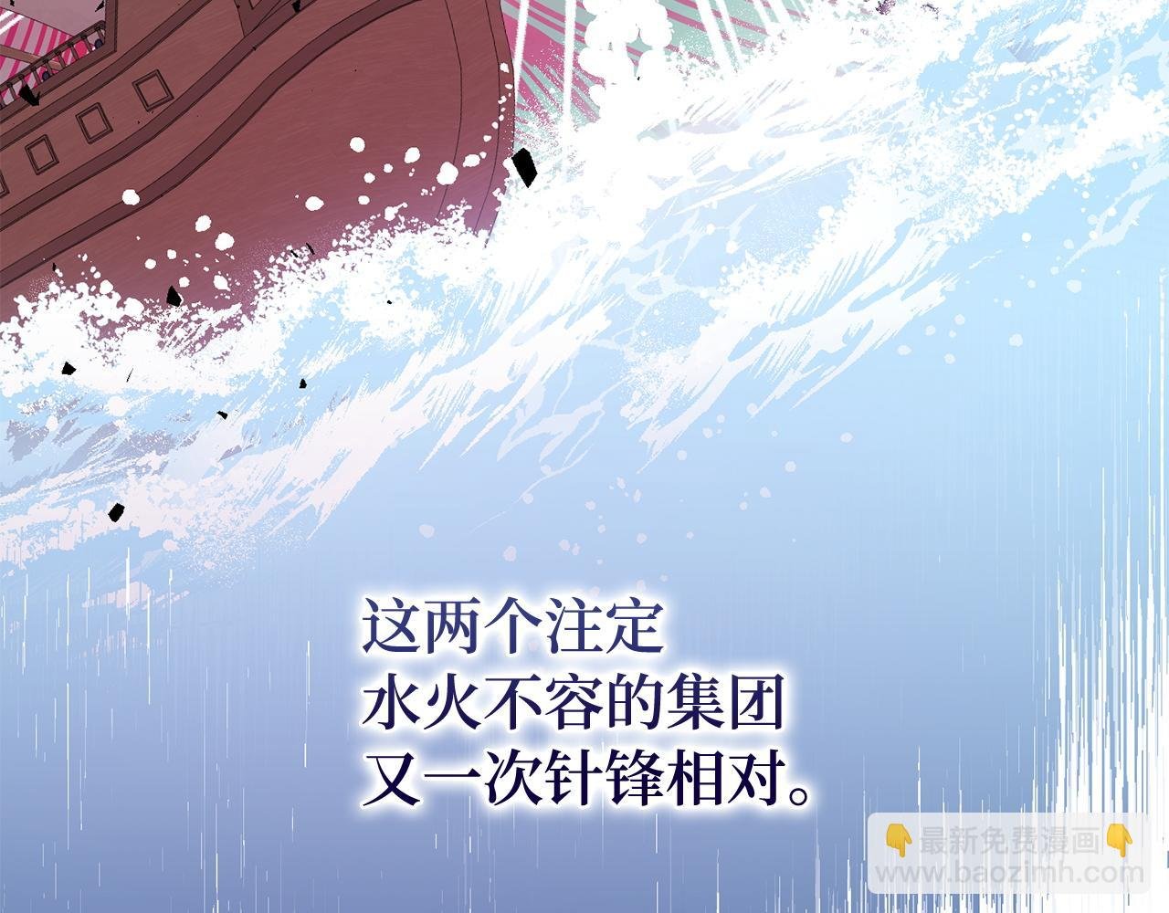 第51话 接受挑战