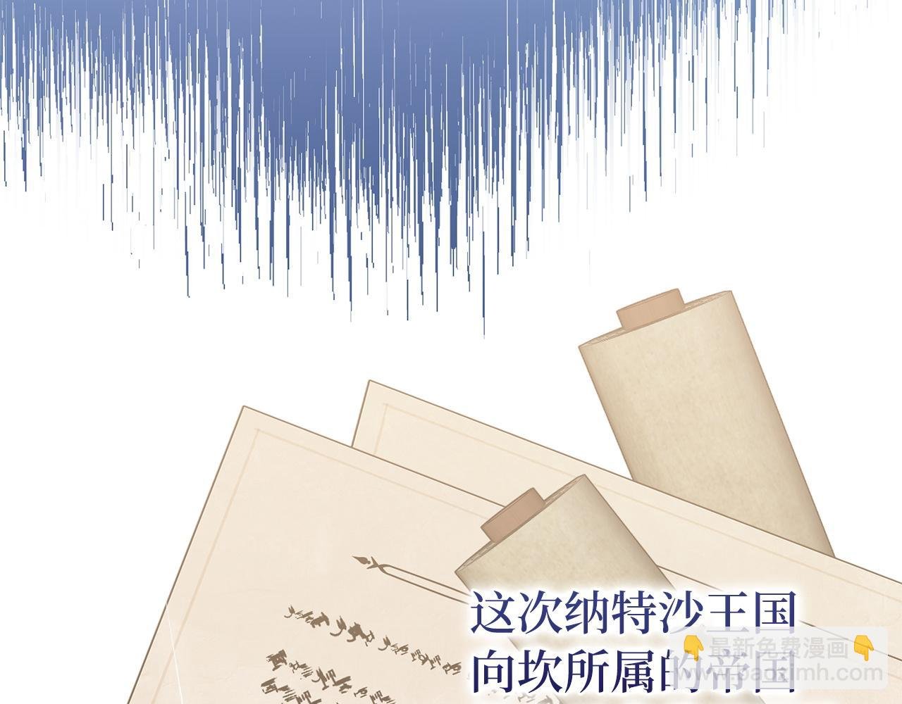 第51话 接受挑战