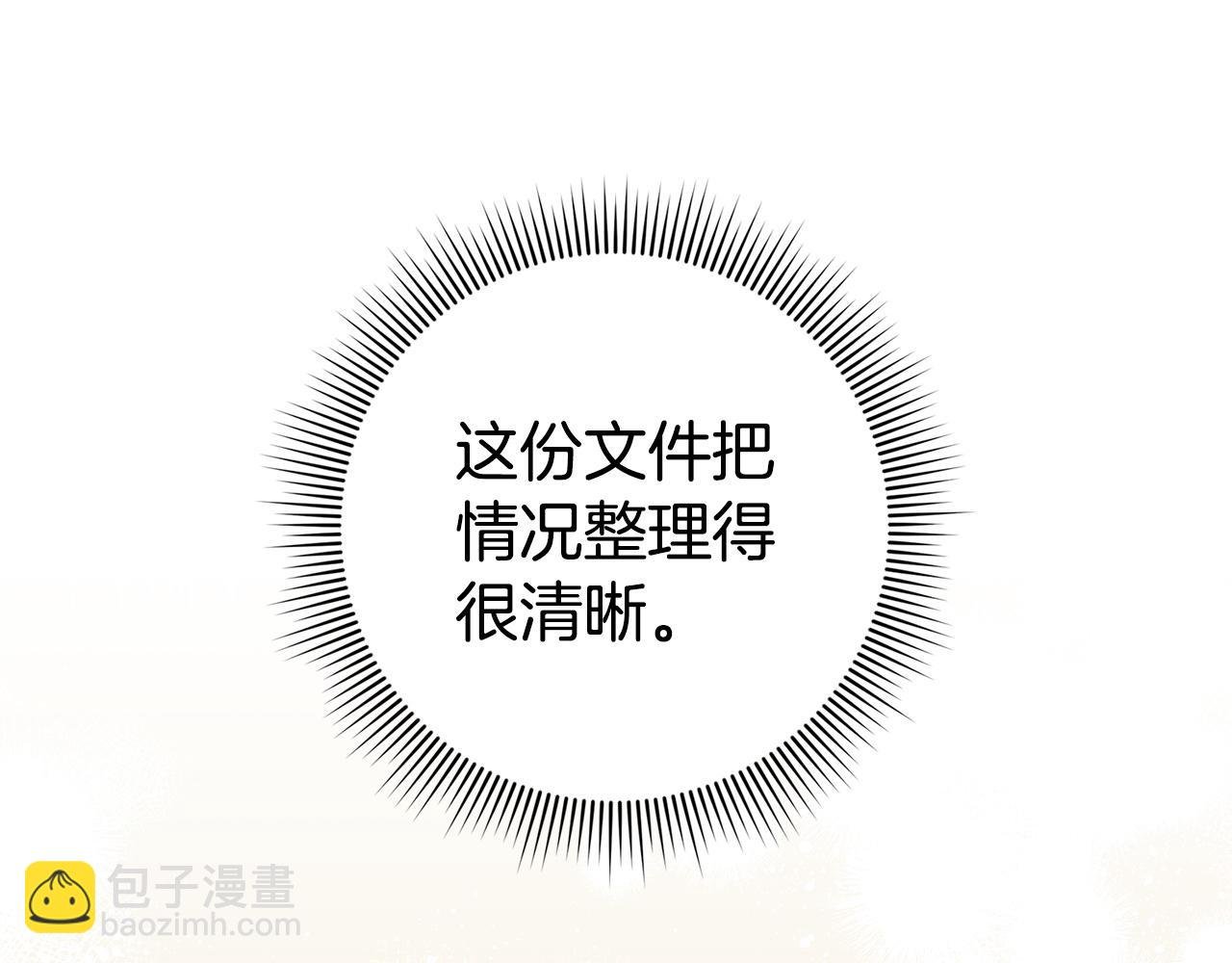 第51话 接受挑战