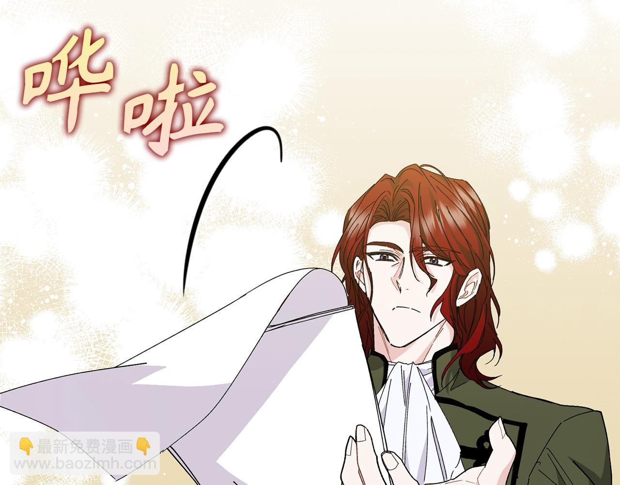 第51话 接受挑战