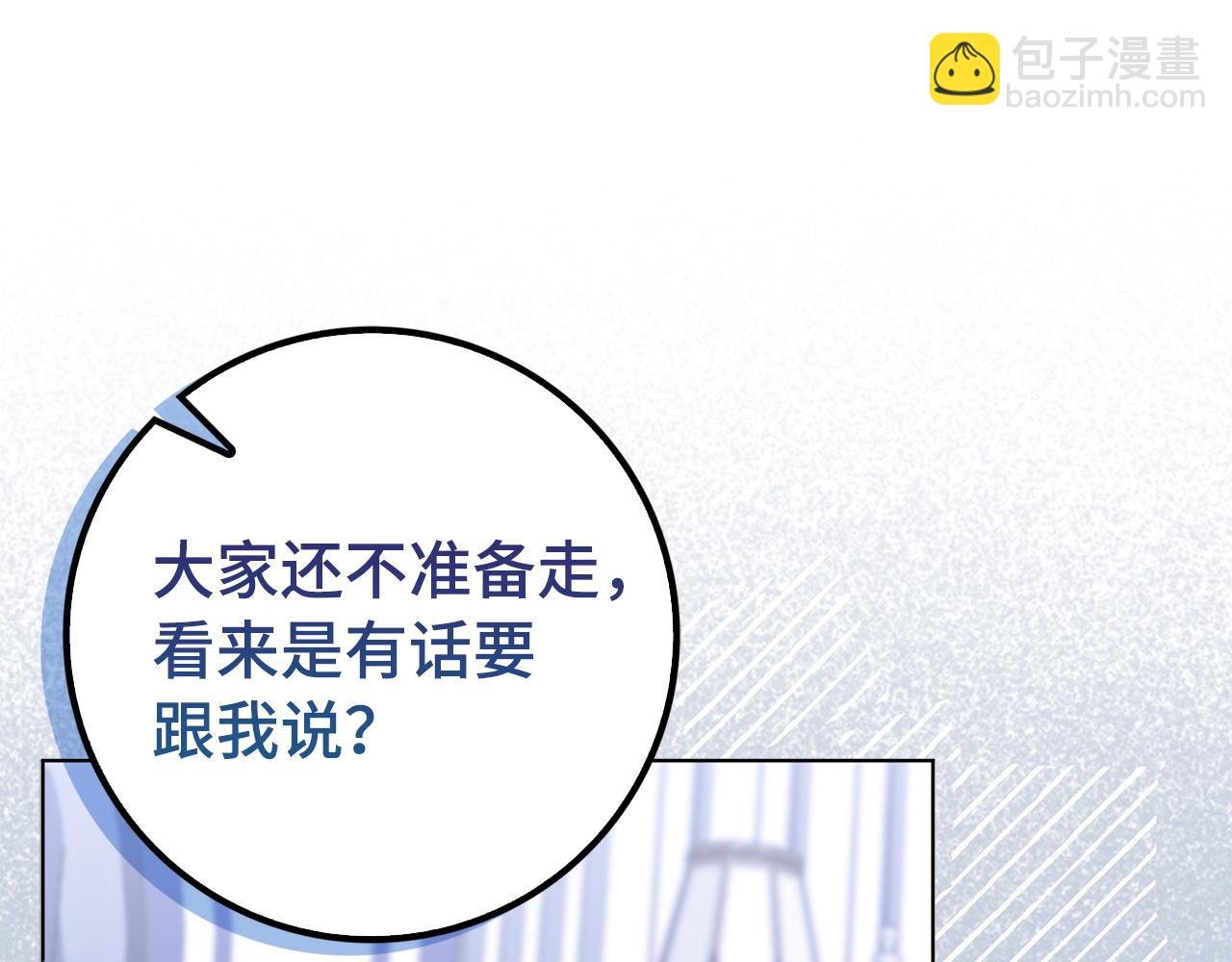 第51话 接受挑战