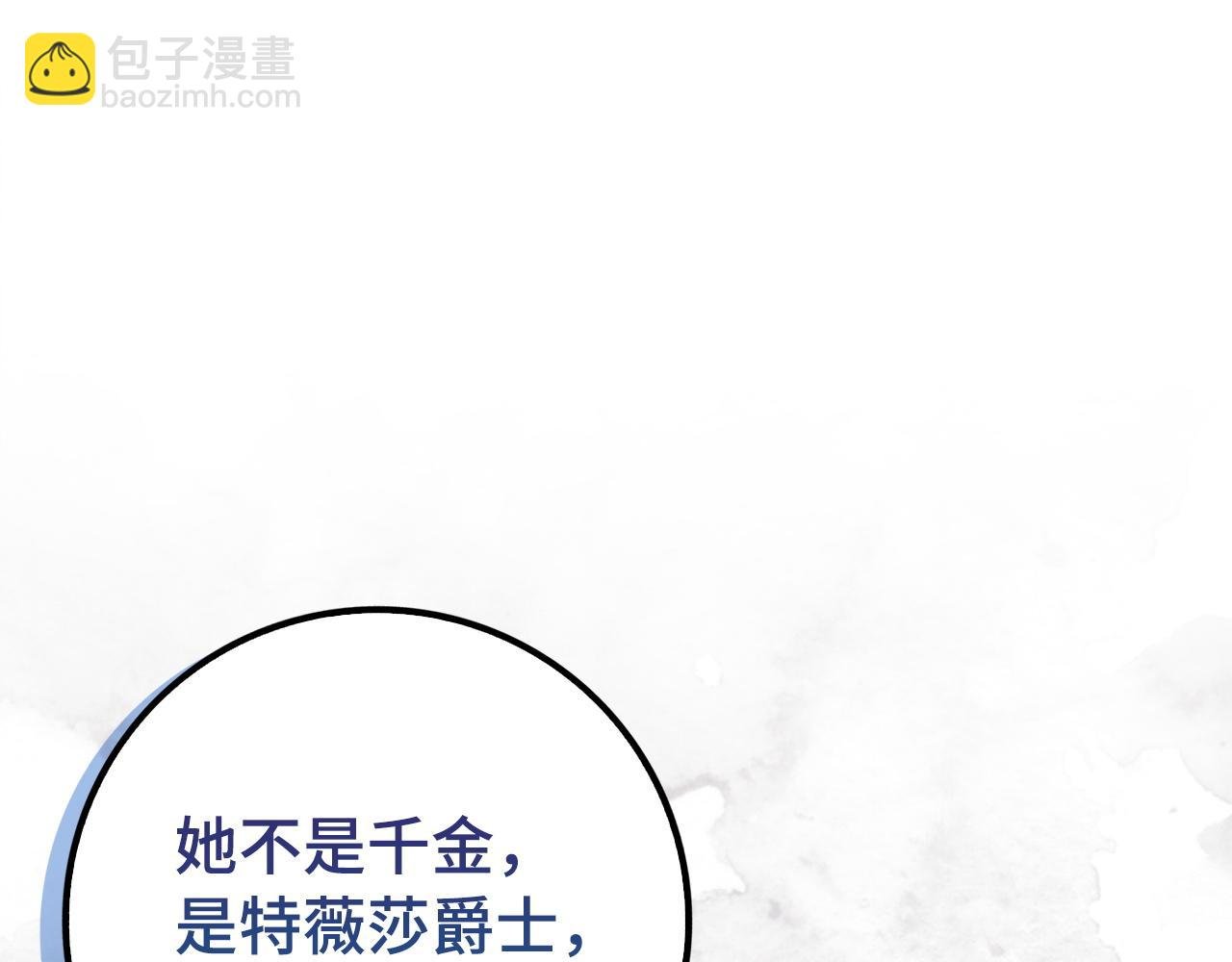 第51话 接受挑战