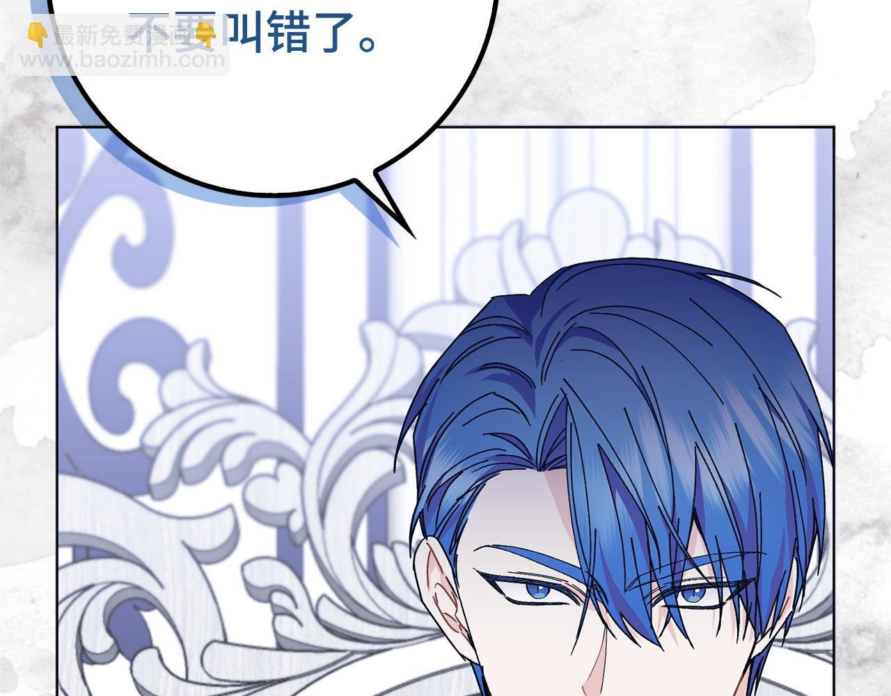 第51话 接受挑战
