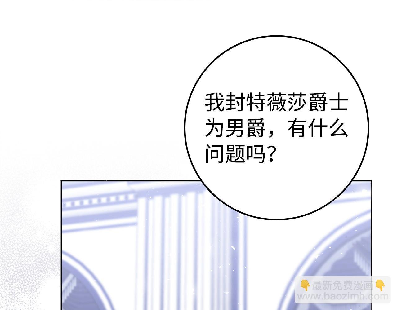 第51话 接受挑战