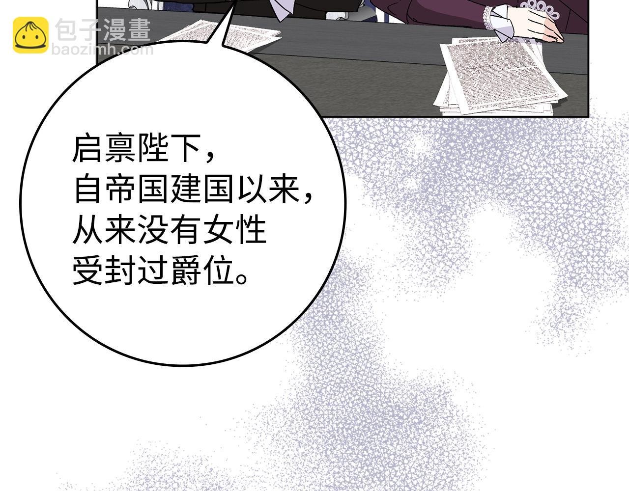 第51话 接受挑战