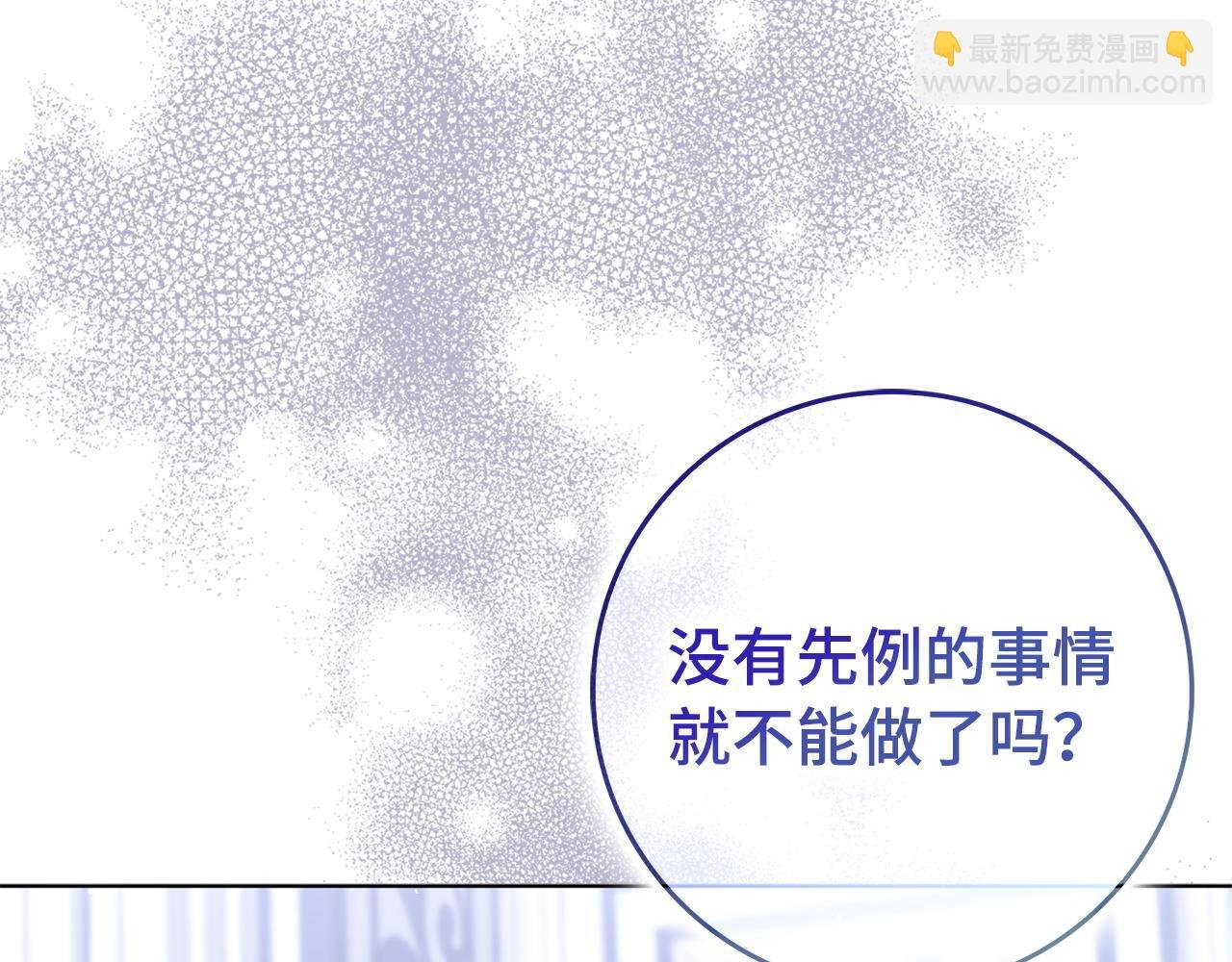 第51话 接受挑战