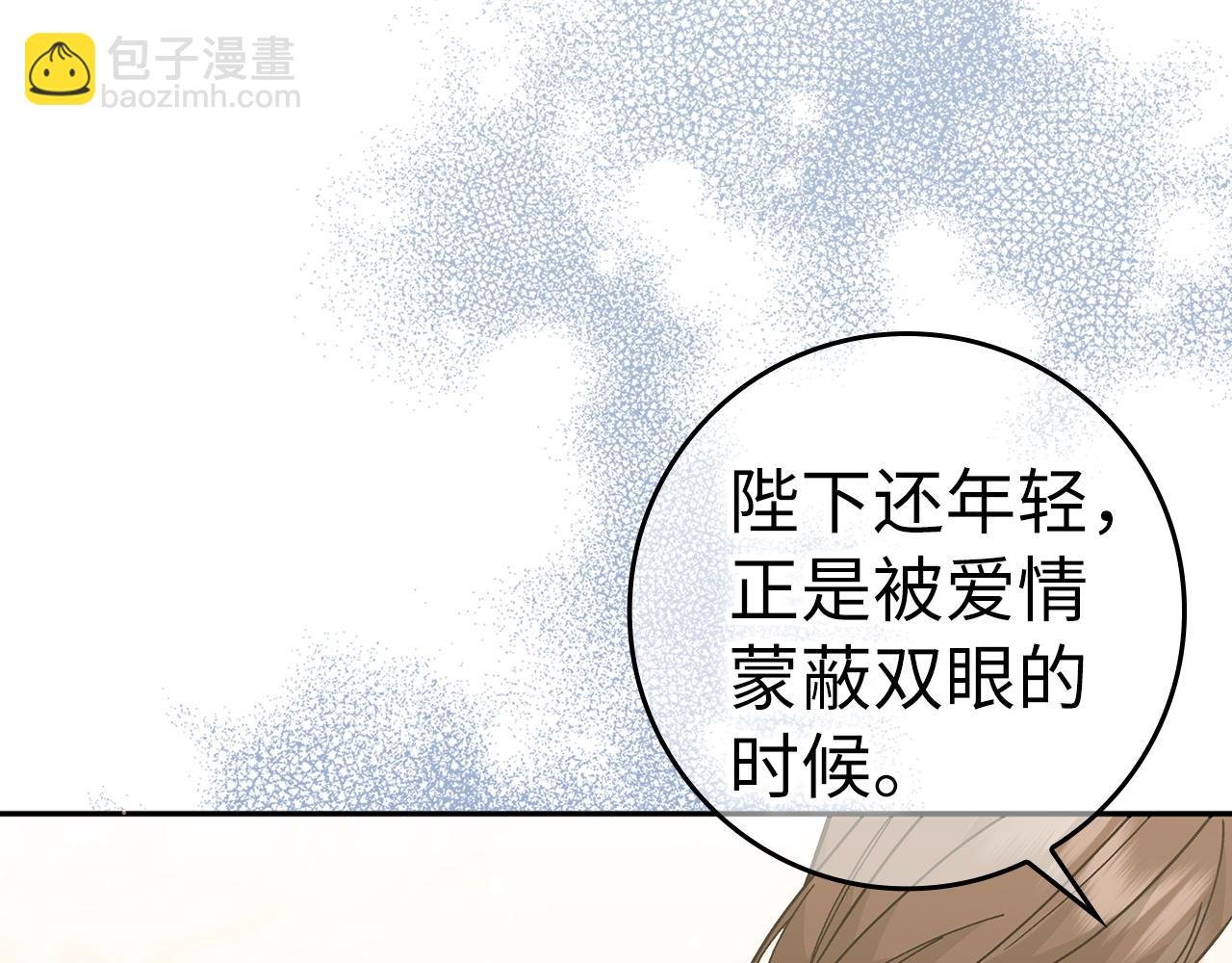 第52话 暗中调查