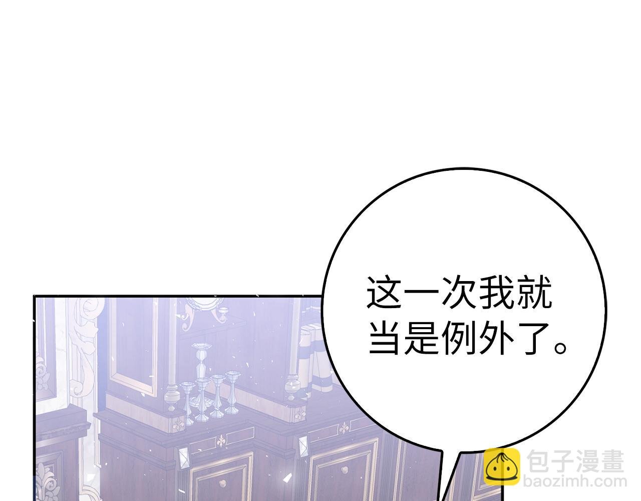 第52话 暗中调查