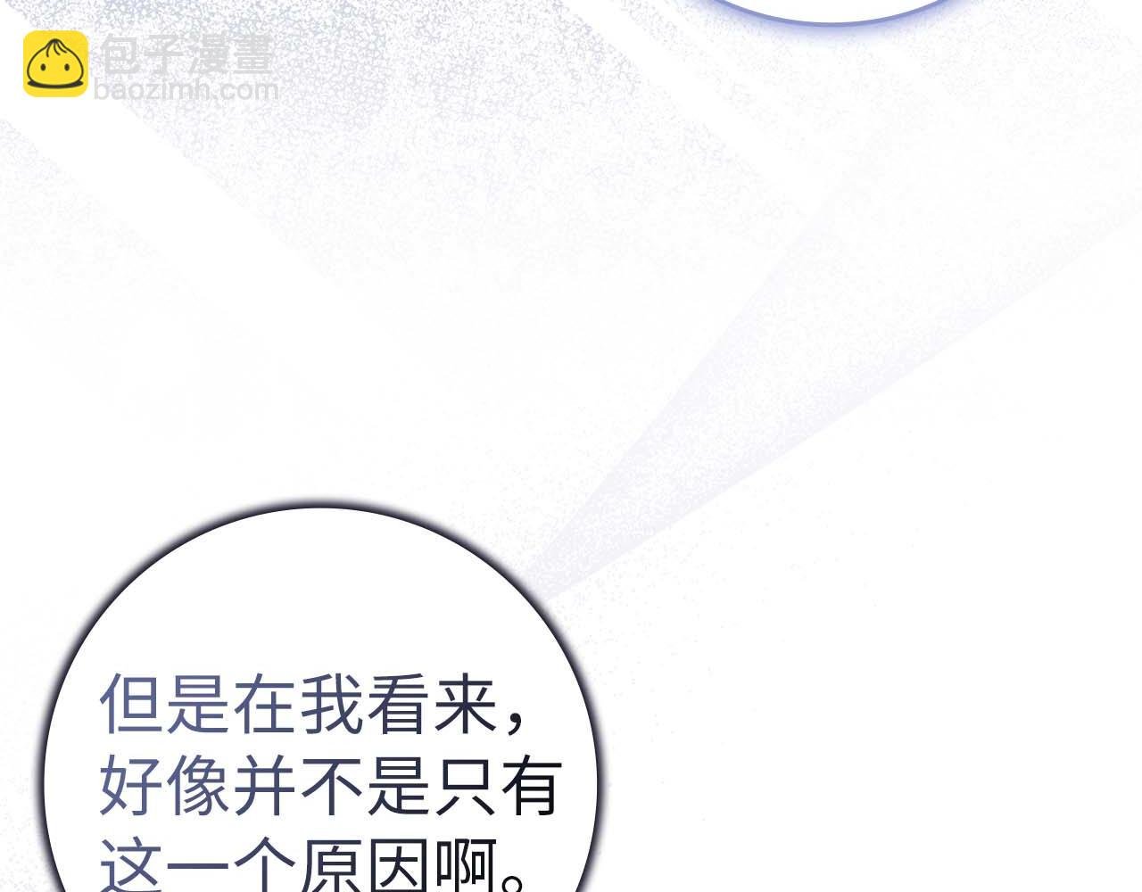 第52话 暗中调查