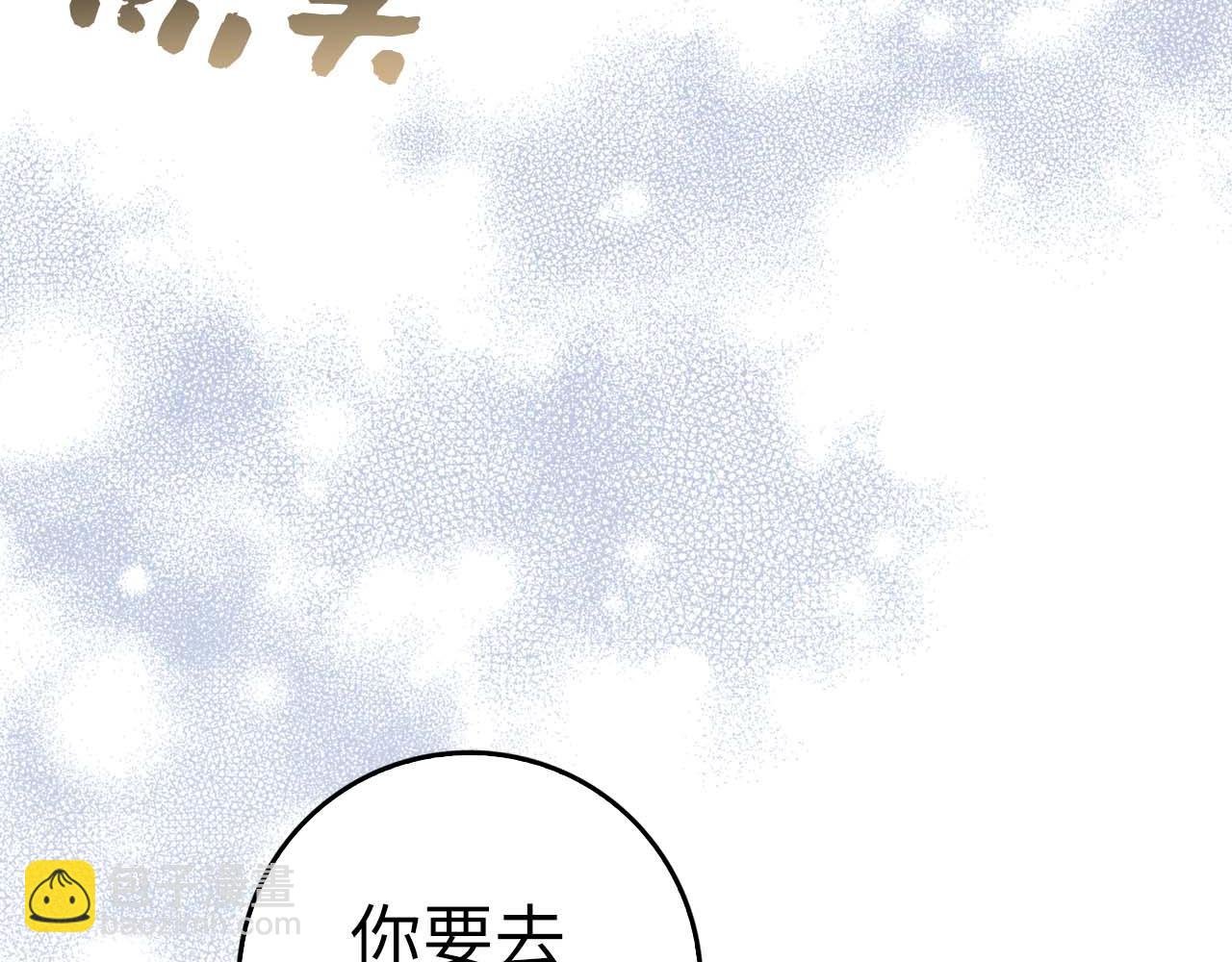 第52话 暗中调查