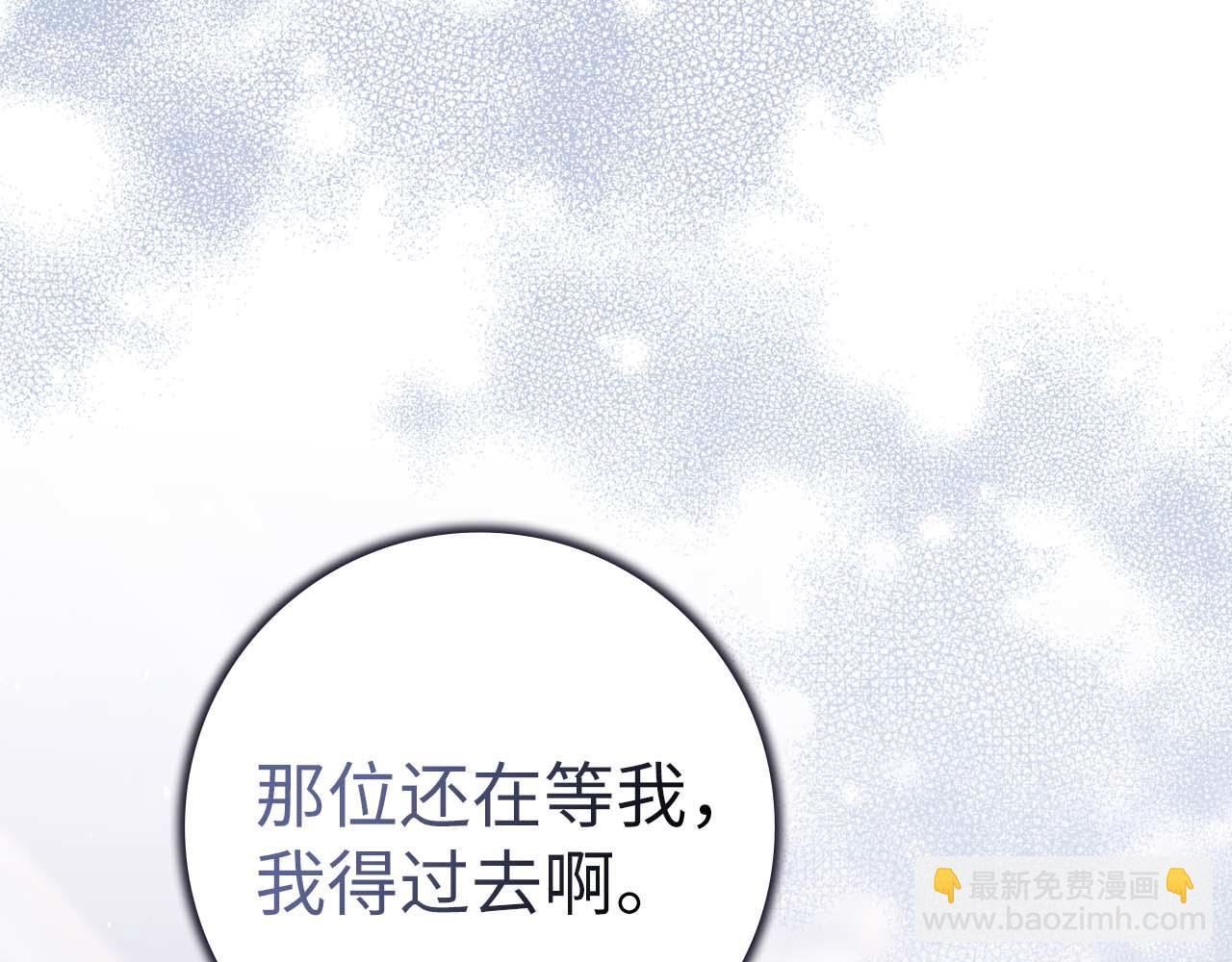 第52话 暗中调查