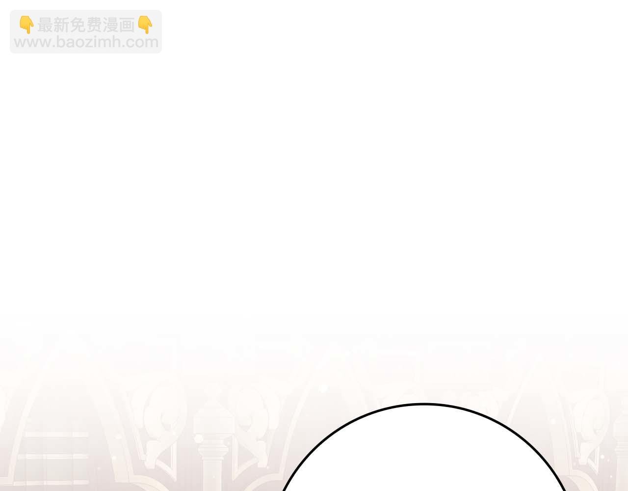 第52话 暗中调查