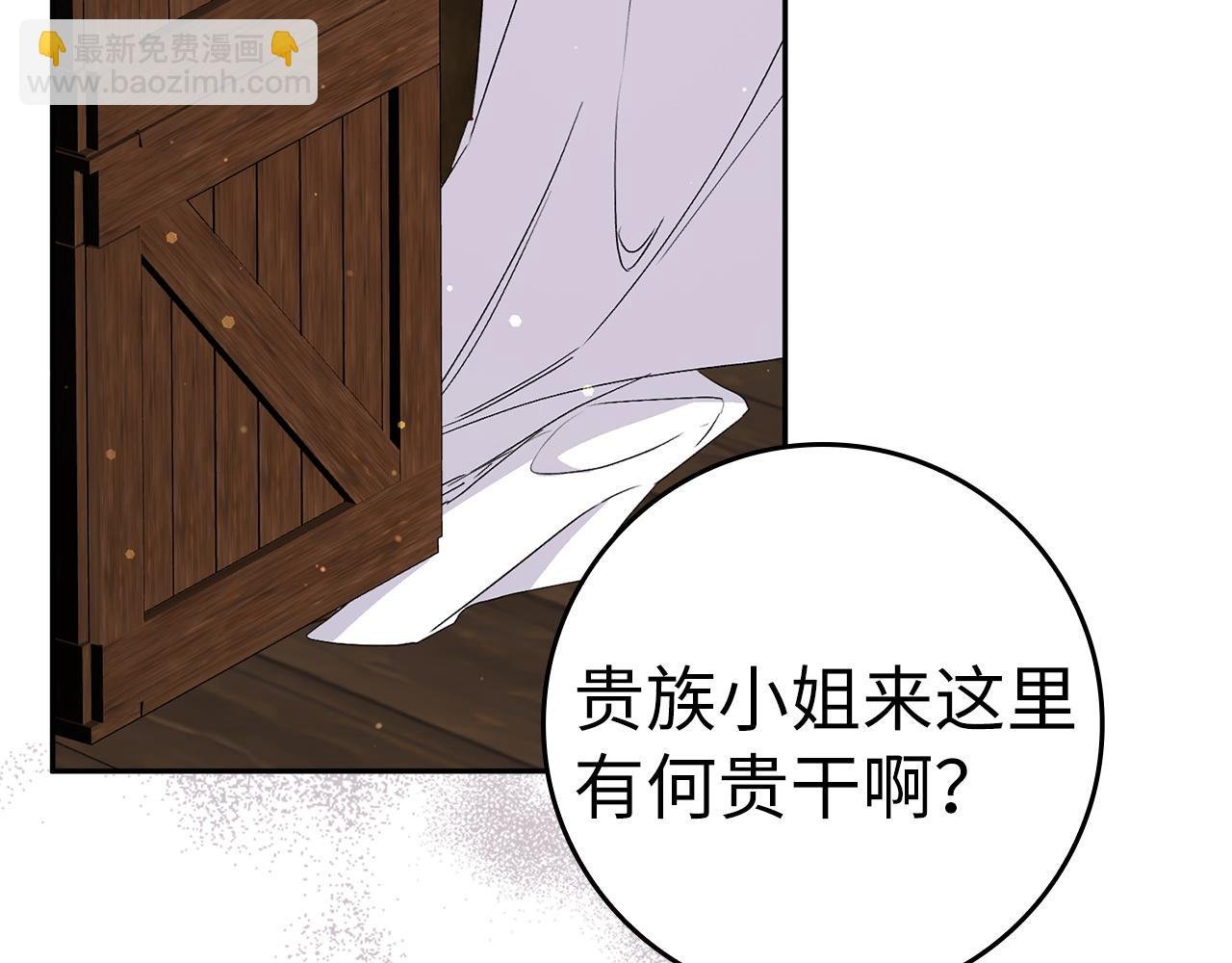 第53话 假扮夫妻