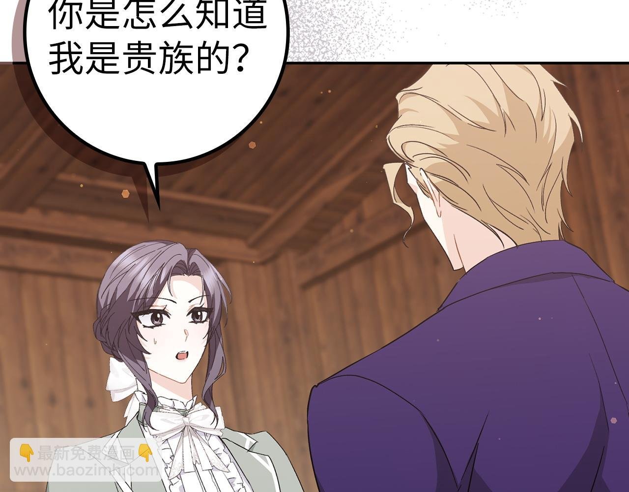 第53话 假扮夫妻