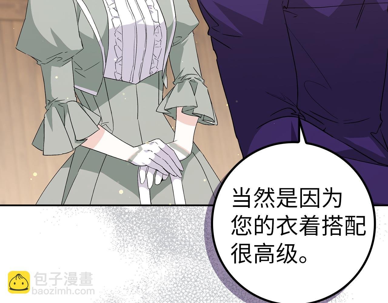 第53话 假扮夫妻