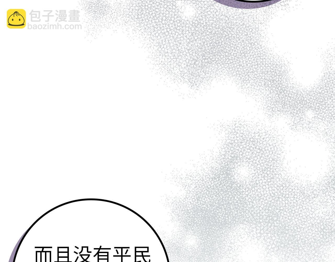 第53话 假扮夫妻