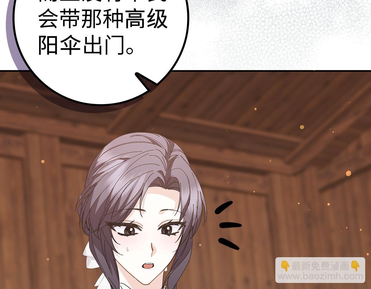 第53话 假扮夫妻